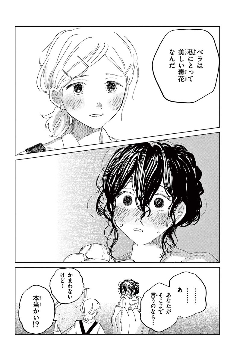 (13/16) 