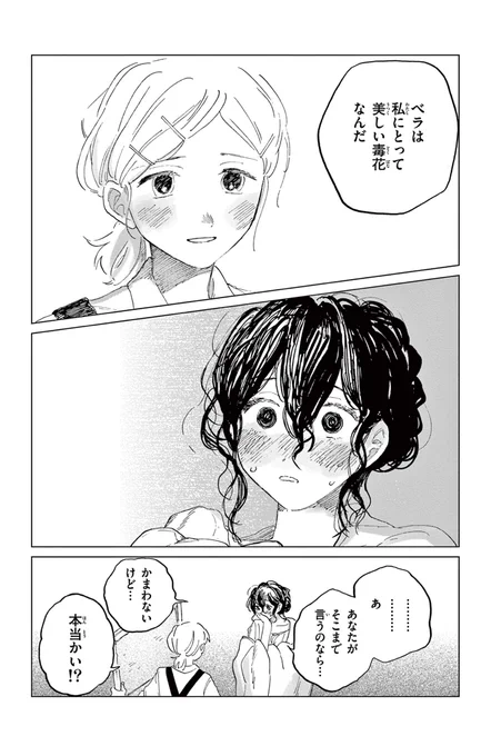 (13/16) 