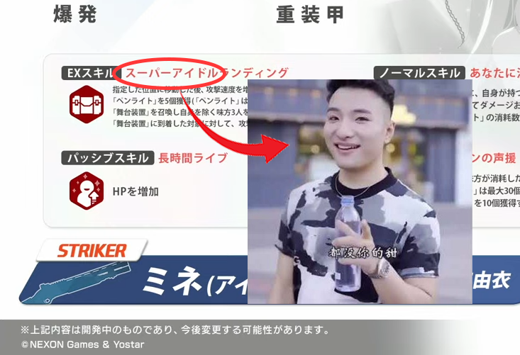 super idol的笑容都沒你的甜