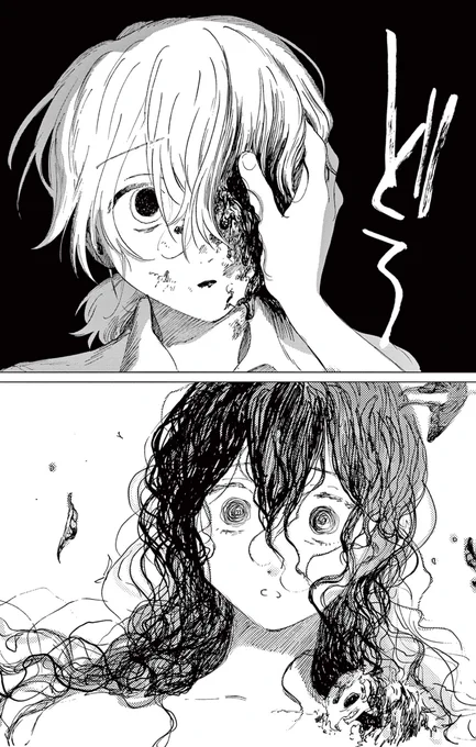 触れたいけど触れられない 毒の魔女の恋
#漫画が読めるハッシュタグ #創作百合
(0/16) 