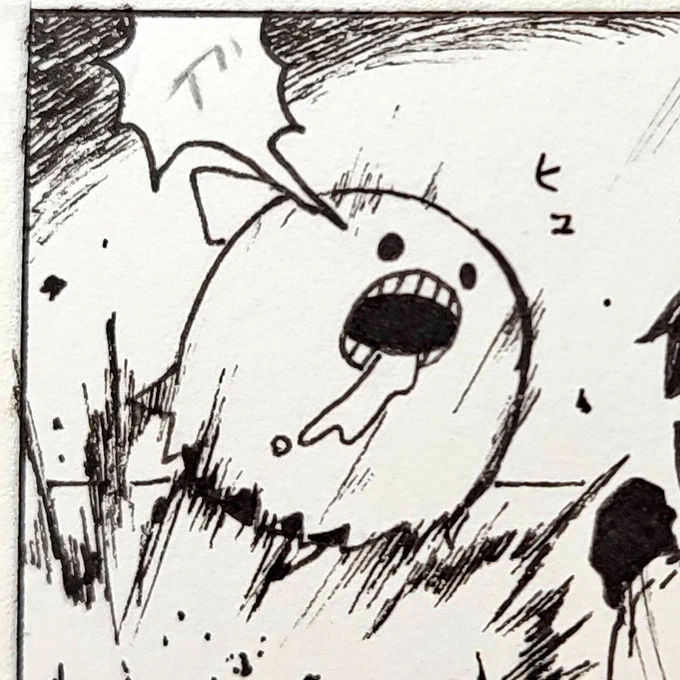 次の漫画のやつ
完成まで残り半分 