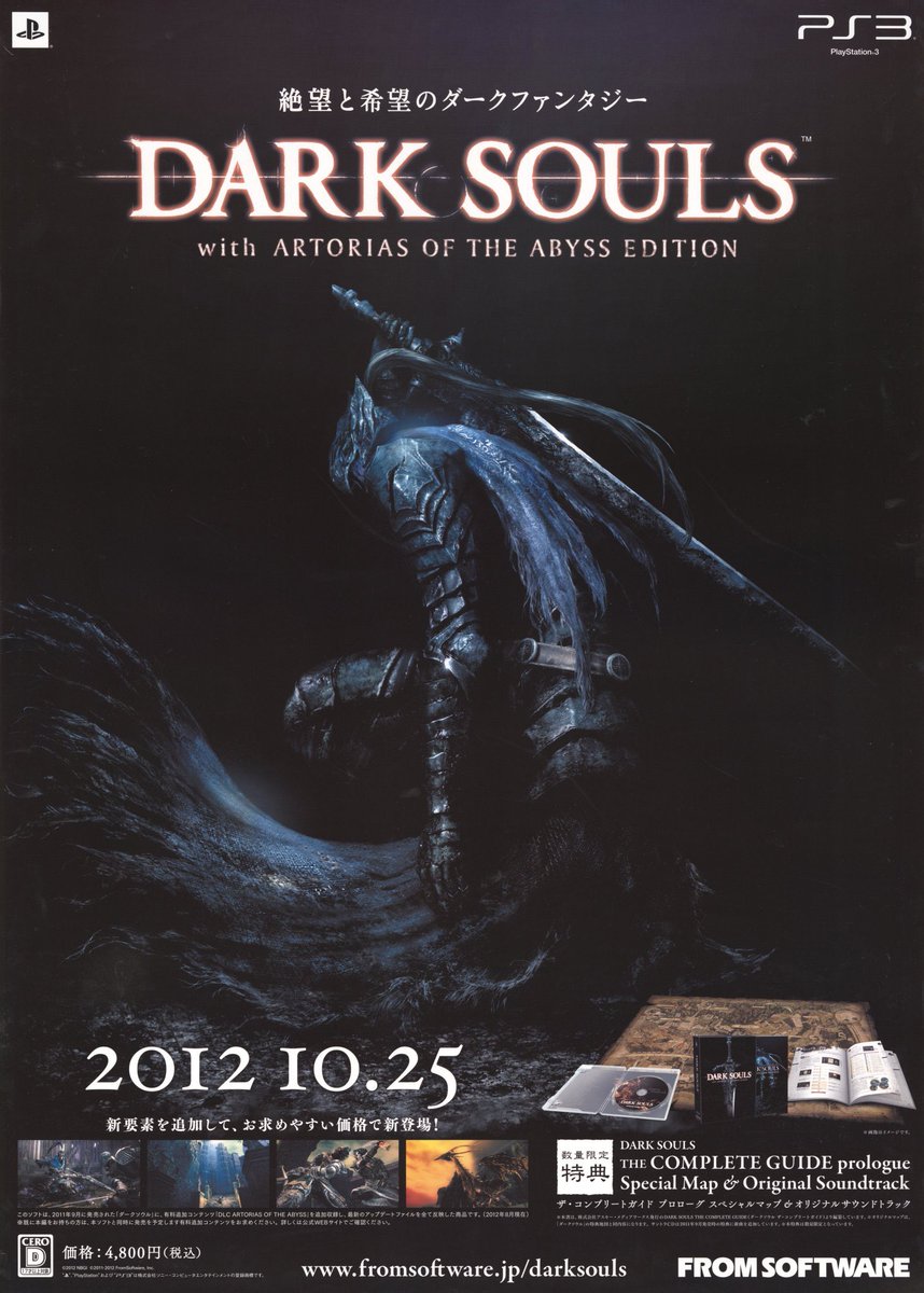 chosenundeadone's tweet photo. dark souls poster https://t.co/7nvwBbYtpg
