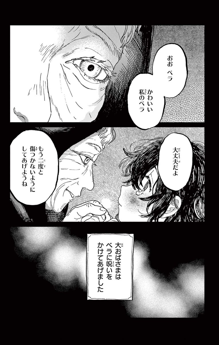 (1/16) 