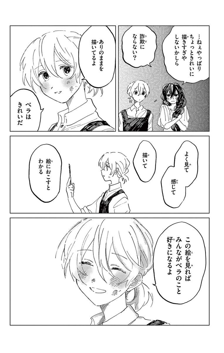 (13/16) 