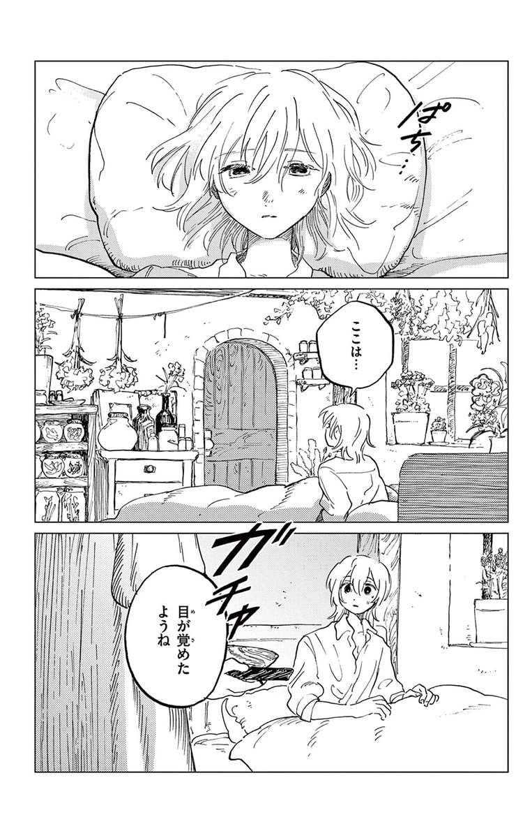 (3/16) 