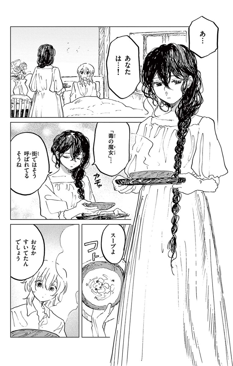 (3/16) 