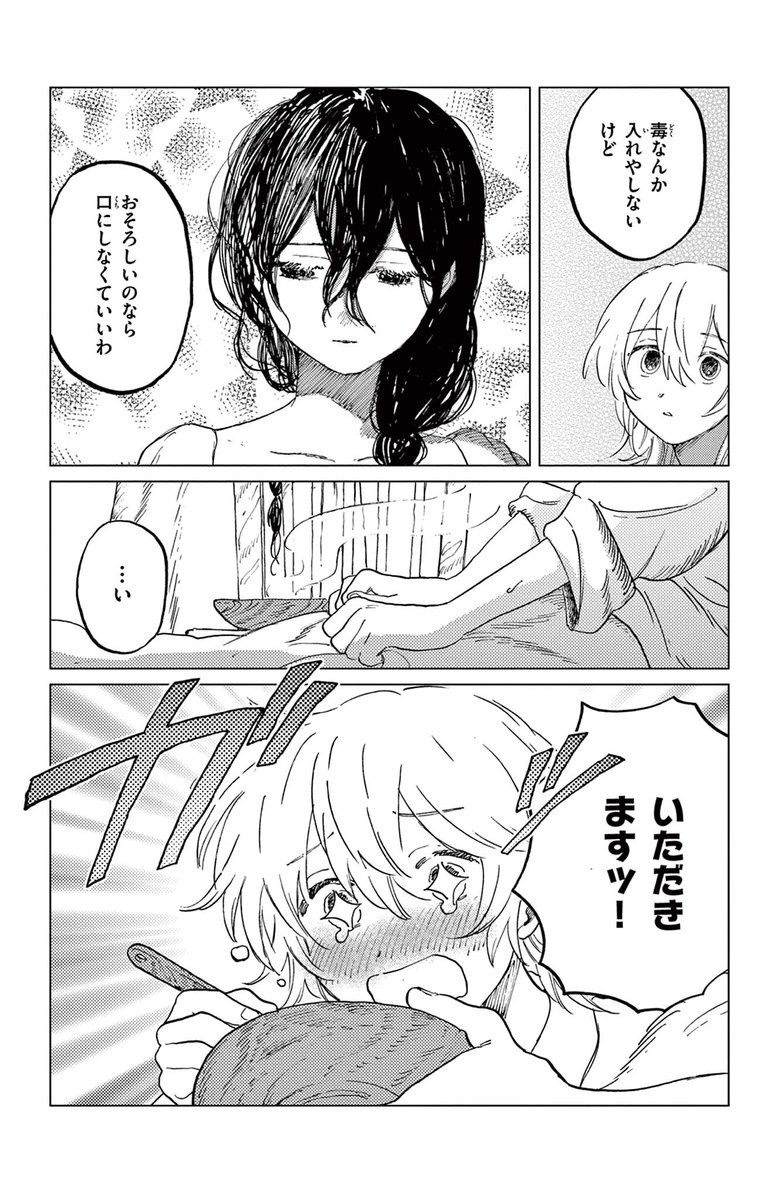 (3/16) 