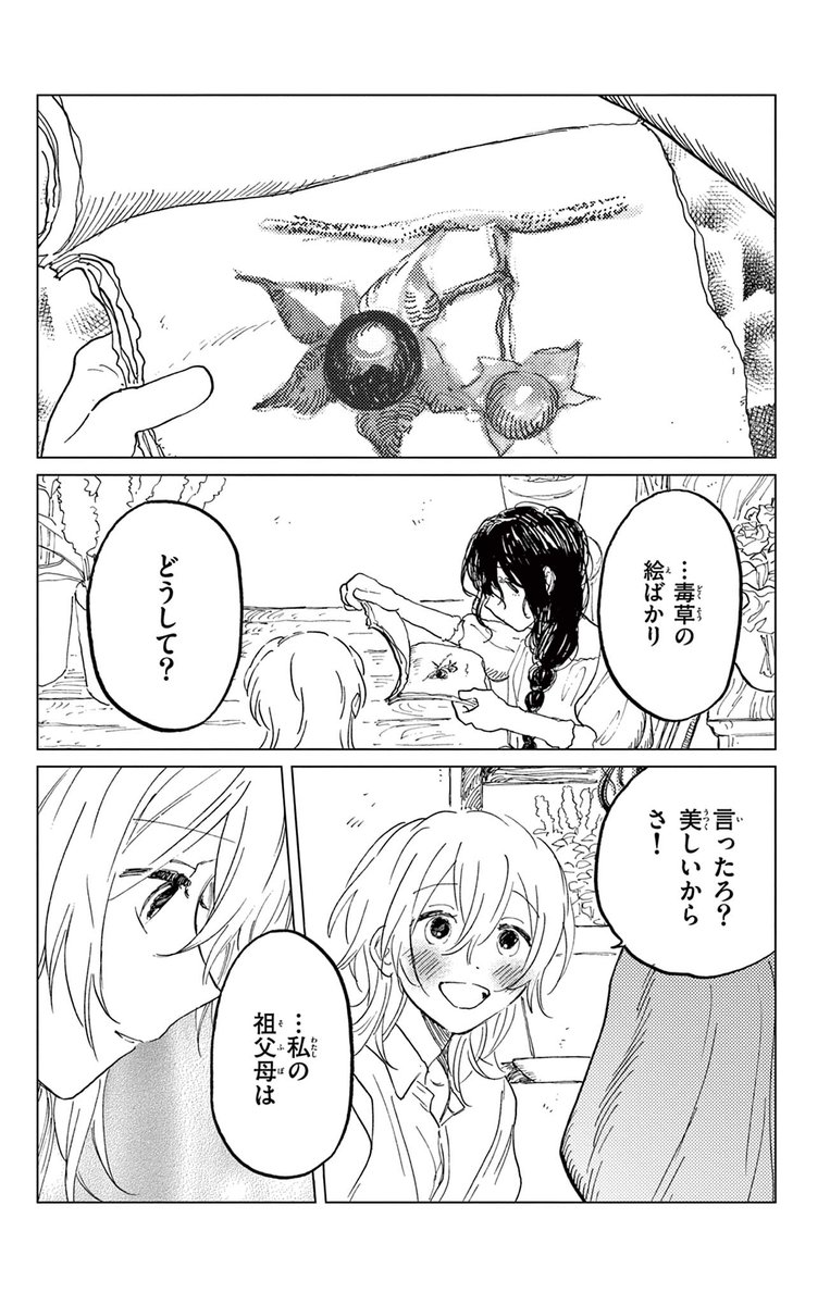 (4/16) 