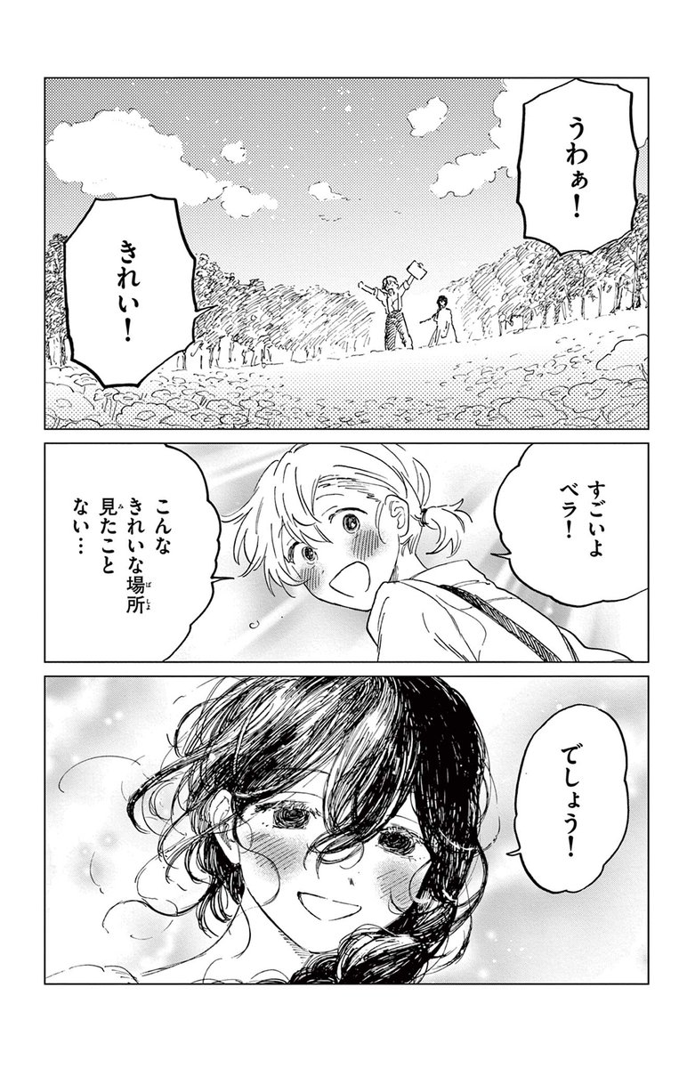 (6/16) 