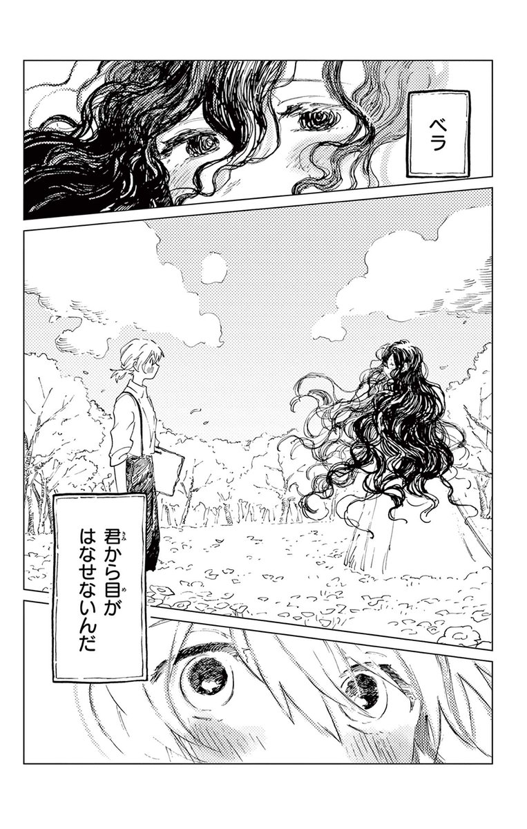 (7/16) 