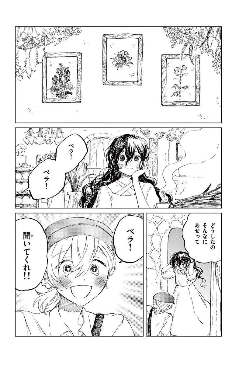 (8/16) 