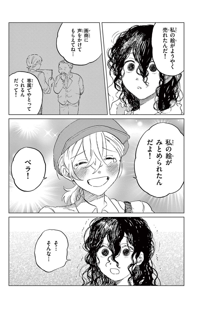 (8/16) 