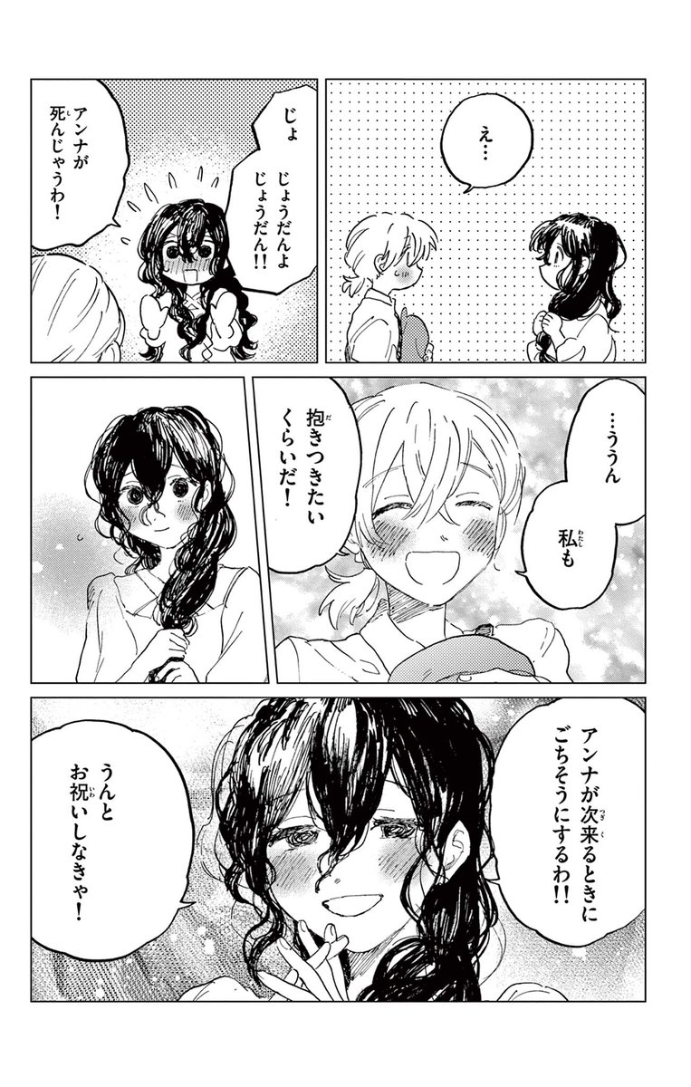 (8/16) 