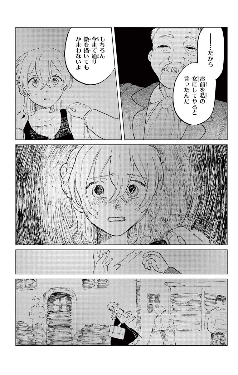 (10/16) 