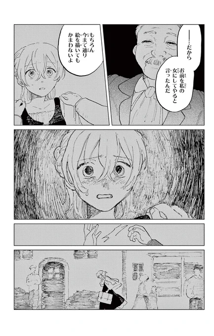 (10/16) 
