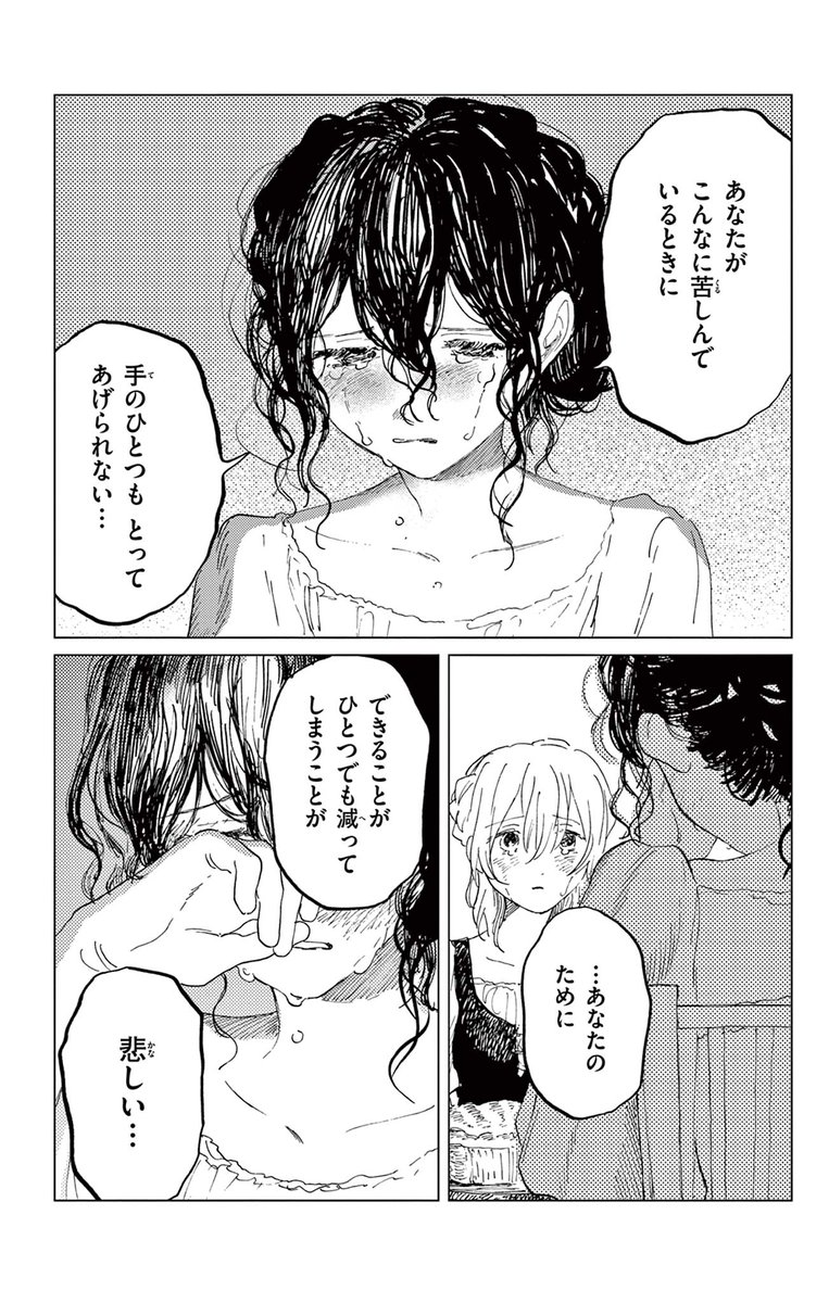 (10/16) 