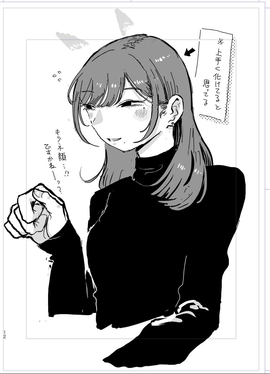 北海道の漫画描くなら化けるのヘタなキツネのお姉さん出したいじゃん、絶対に 