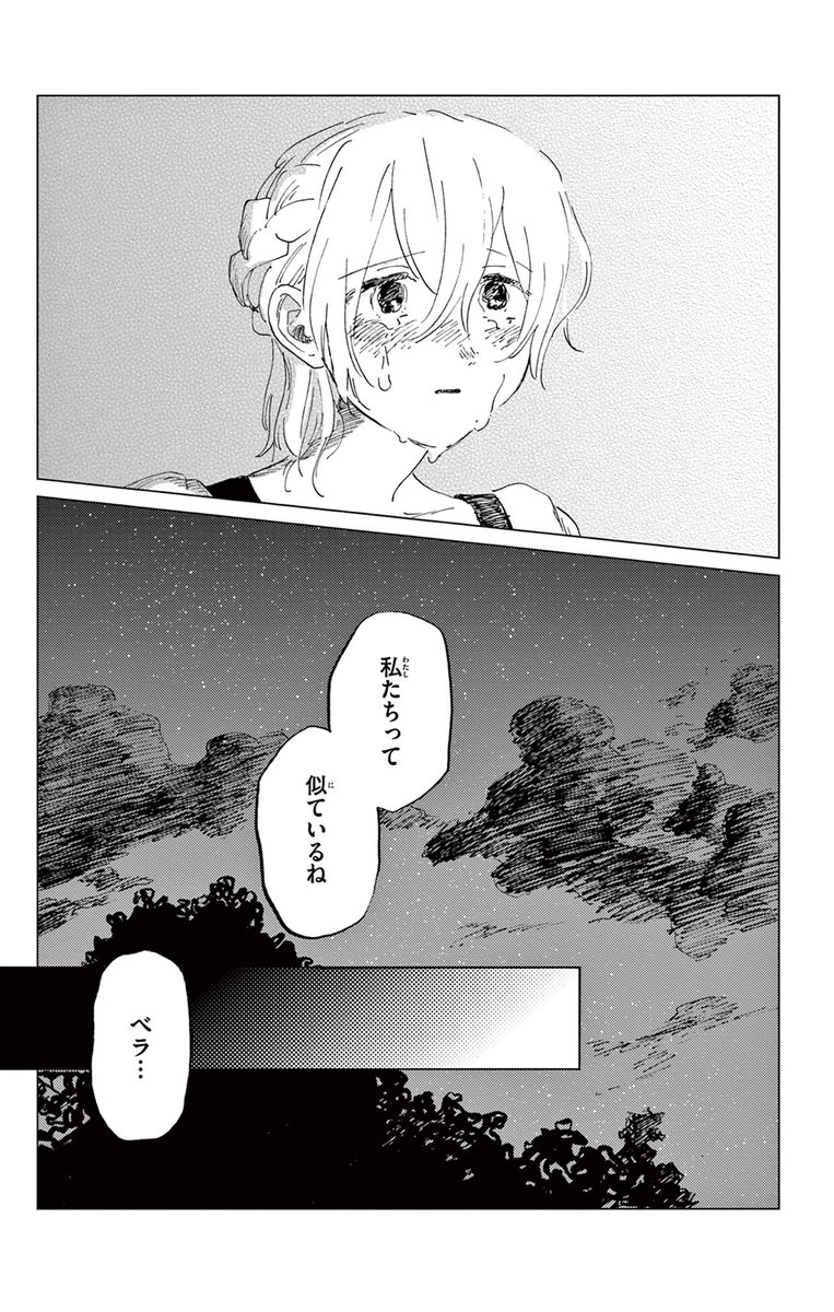 (10/16) 
