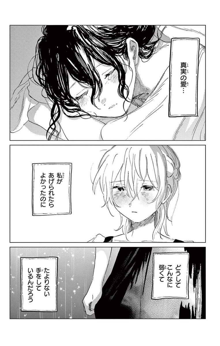 (11/16) 