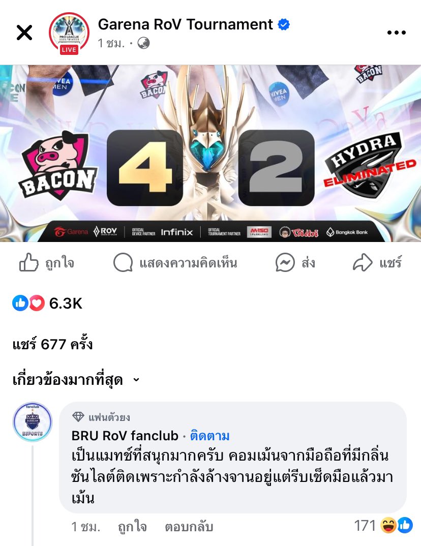 เหี้ยมากก555555