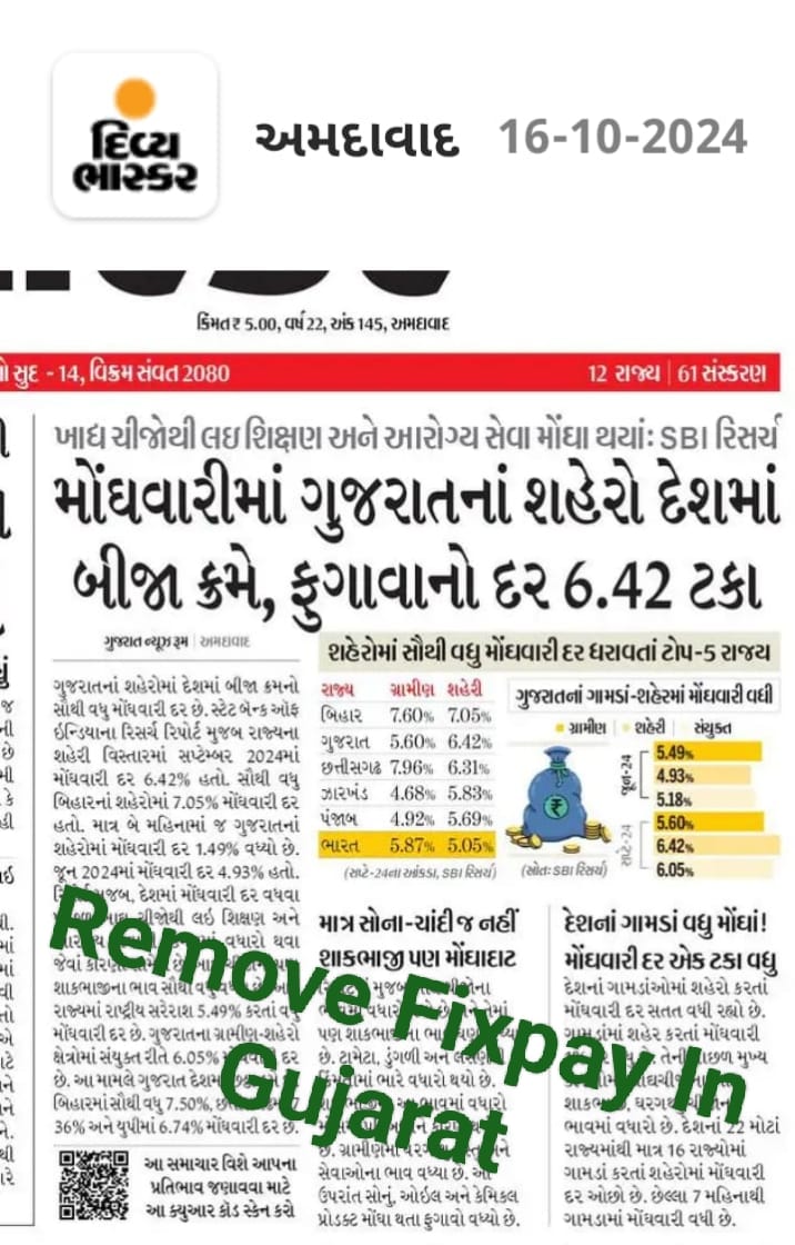 sindhavjagabha1's tweet photo. #Remove_Fixpay_Or_Boycott_बीजेपी https://t.co/UGB0knq6Bw