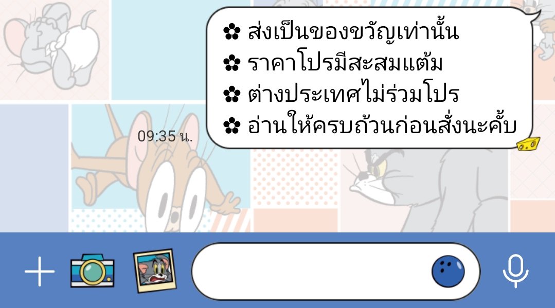 ixmkkk's tweet photo. ⋆ ˚🐰 Promotion 20/10 - 31/10 🥕𓈒

รีทวิต + แคปส่งไลน์ = รับโปร🌷
ไม่ทำตามกติการ้านคิดราคาปกติคับ

#สติ้กเกอร์ไลน์ #สติกเกอร์ไลน์ #สติกเกอร์ไลน์ราคาถูก #สติ๊กเกอร์ไลน์ราคาถูก #สติ๊กเกอร์ไลน์ #สติกเกอร์ไลน์น่ารัก #ธีมไลน์ราคาถูก #ธีมไลน์น่ารัก #ธีมไลน์ #พื้นที่โปร #เมโลดี้ไลน์ https://t.co/dT3I7jJ3hF