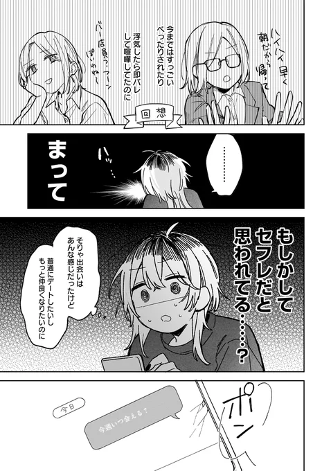 (16/43) 