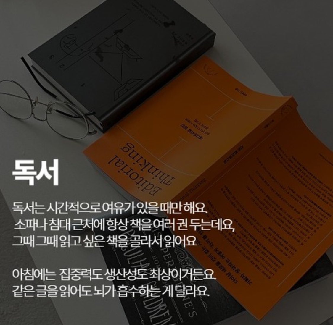 블로그에 정리했던 모닝루틴을 짧은 카드뉴스로 만들어 인스타에 올렸어요 ~~ 블로그 길이 너무 길어 안 읽으셨던 분들은 인스타를 봐 주세요 ㅎ

instagram.com/p/DBWAUd5y30Z/…