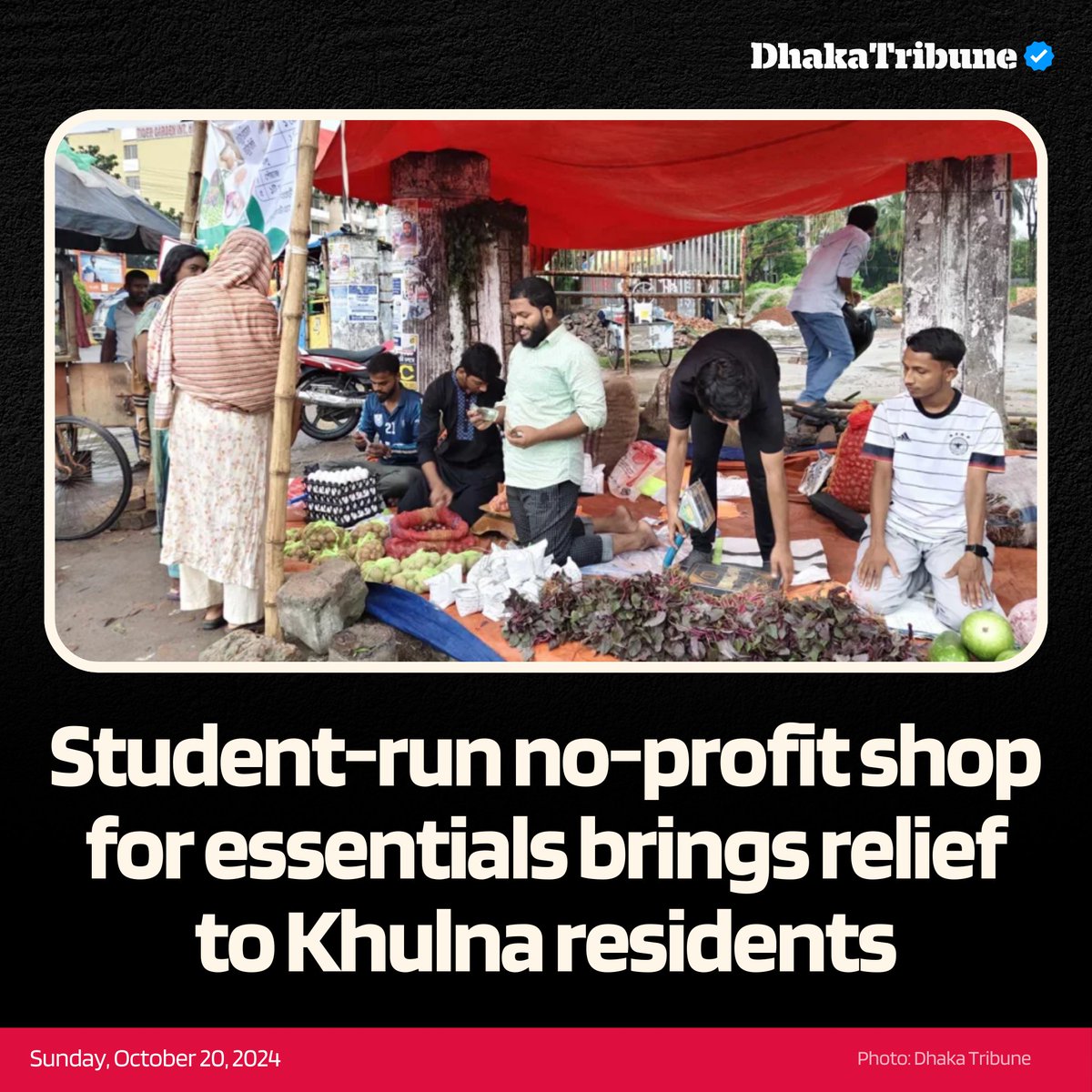 DhakaTribune's tweet image. Details:dhakatribune.com/362487

#NoProfitShop #KhulnaStudents #PriceControl #EssentialGoods  #DhakaTribune