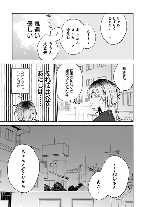 (20/43) 