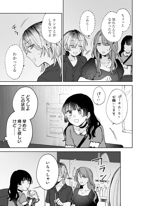 (28/43) 