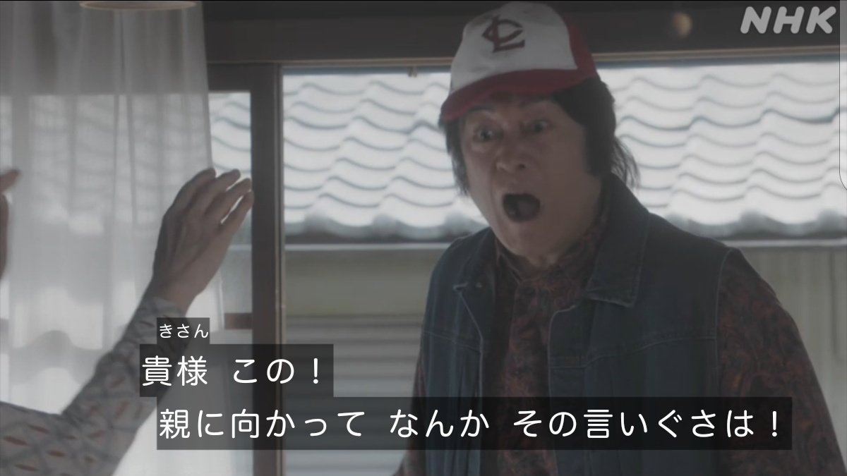 永吉さんが被っている帽子は #クラウンライターライオンズ 。 1977