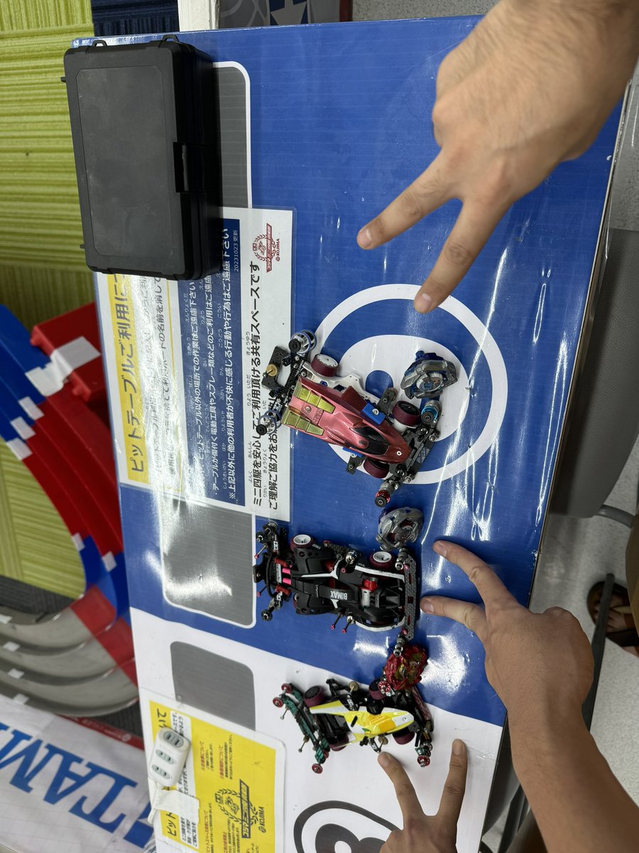 ベイブレードを始めてくれた。ミニ四駆仲間とのベイ四駆めっちゃ楽しかったぁ！