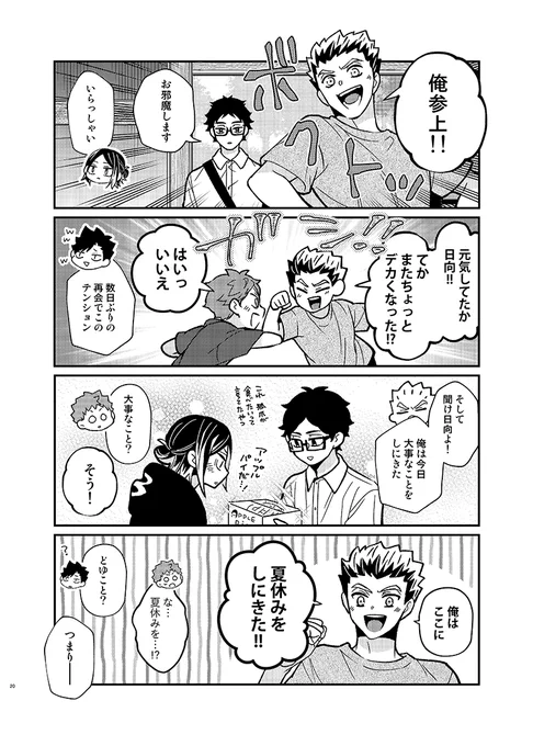 サンプル② 