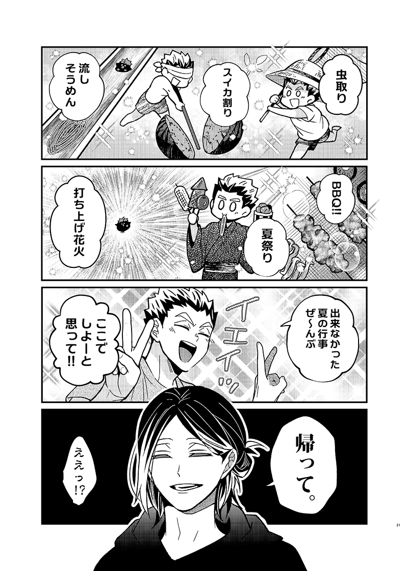 サンプル② 