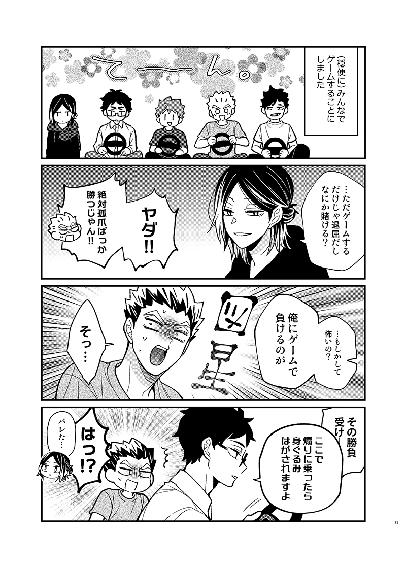 サンプル② 