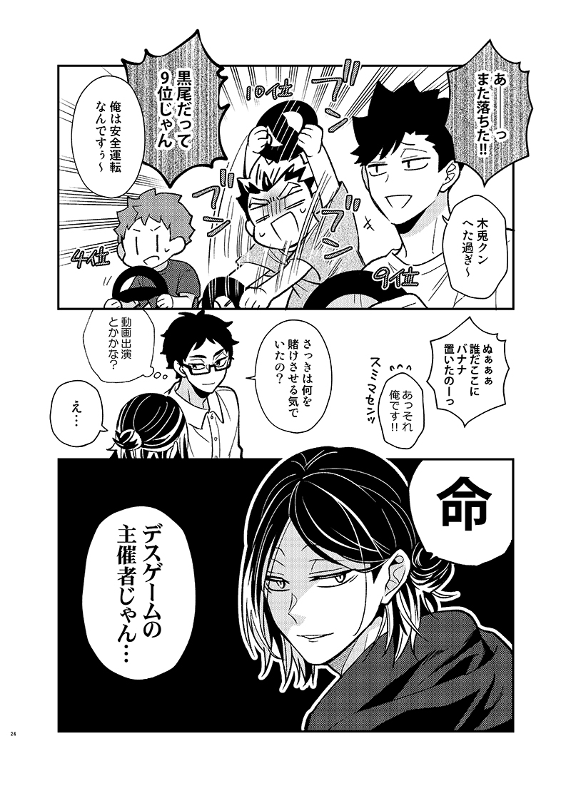 サンプル② 