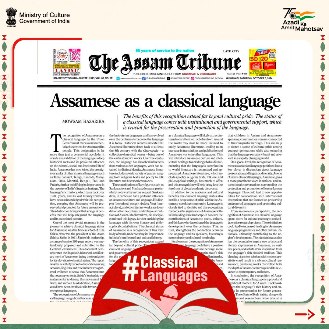 MinOfCultureGoI's tweet image. Recently recognized as a #ClassicalLanguage, Assamese is a vibrant expression of culture and creativity.
With a rich literary tradition and a unique artistic heritage, this language has been a source of inspiration for generations. (1/2)
#ClassicalLanguages #AmritMahotsav