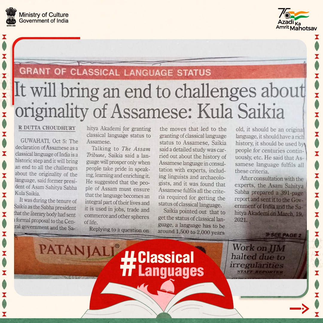 MinOfCultureGoI's tweet image. Discover how this beautiful language continues to inspire artists, writers, and thinkers, enriching our cultural tapestry. (2/2)
#ClassicalLanguages #AmritMahotsav