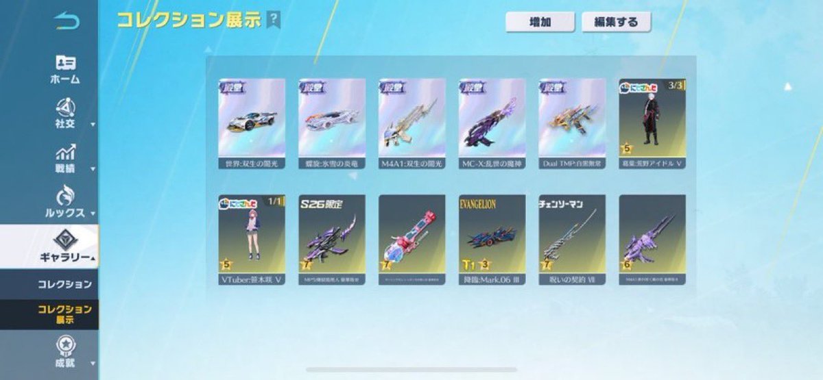 売るのだるくて売ってない23kで買って