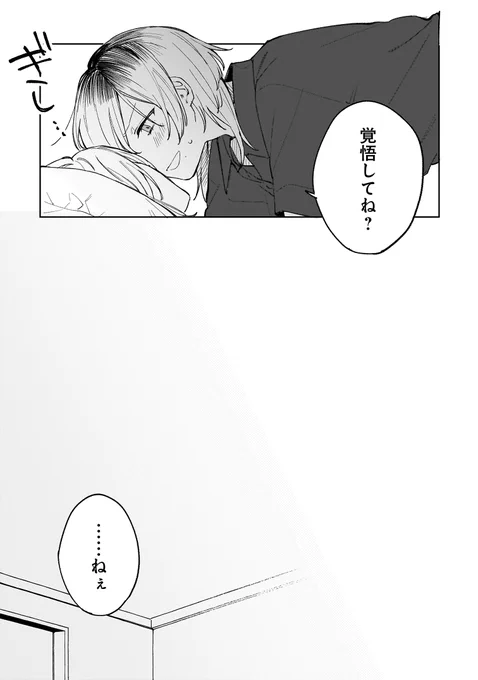 (43/43)

長い‼️ご覧いただきありがとうございました 計算多分あってると思う 
