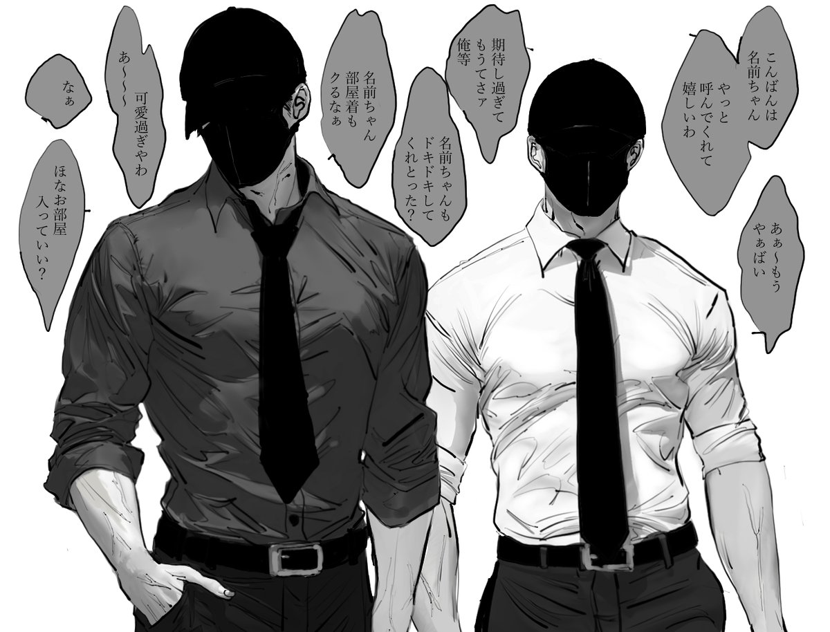 行きつけのおにぎり屋さんの、
最高だと噂に聞いた夜食サービスを頼んでみた、ら、
どうして、なんで、こんなことに、

(my兄弟) 