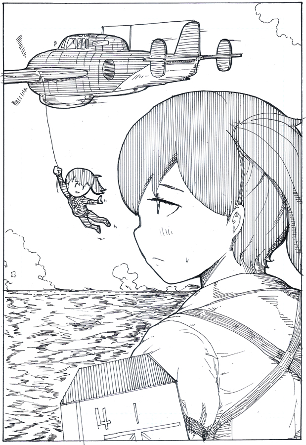 どうしてあなたはそういう事するのかしら。 