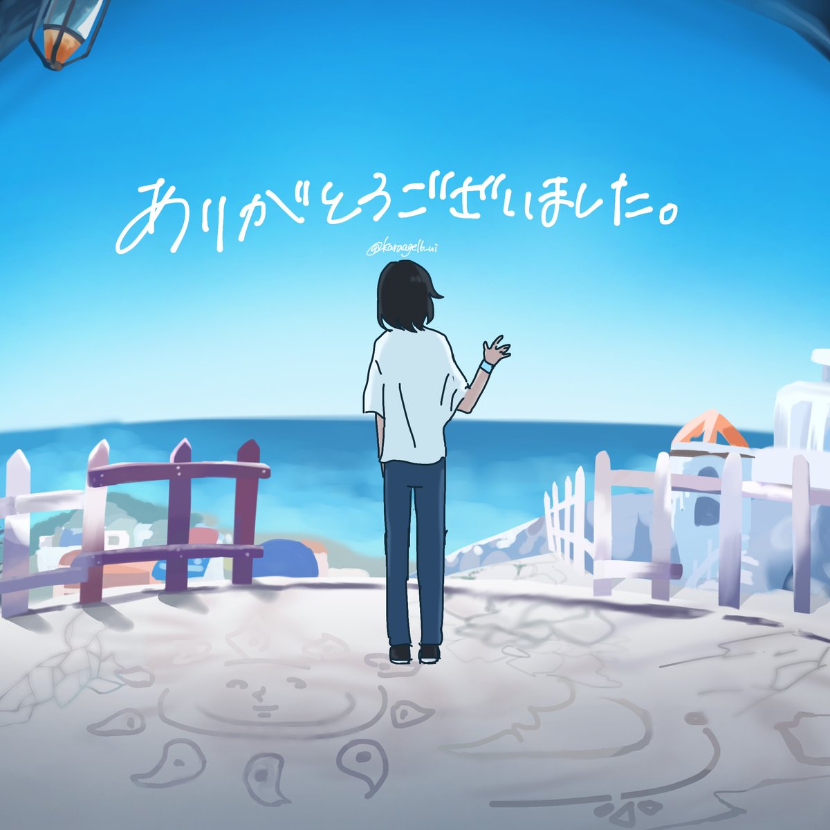 またOrangestarさんがライブするって言い出したらきっと戻って来ます🥹

さよならＩlove you！
また出逢えますように🍊💫
