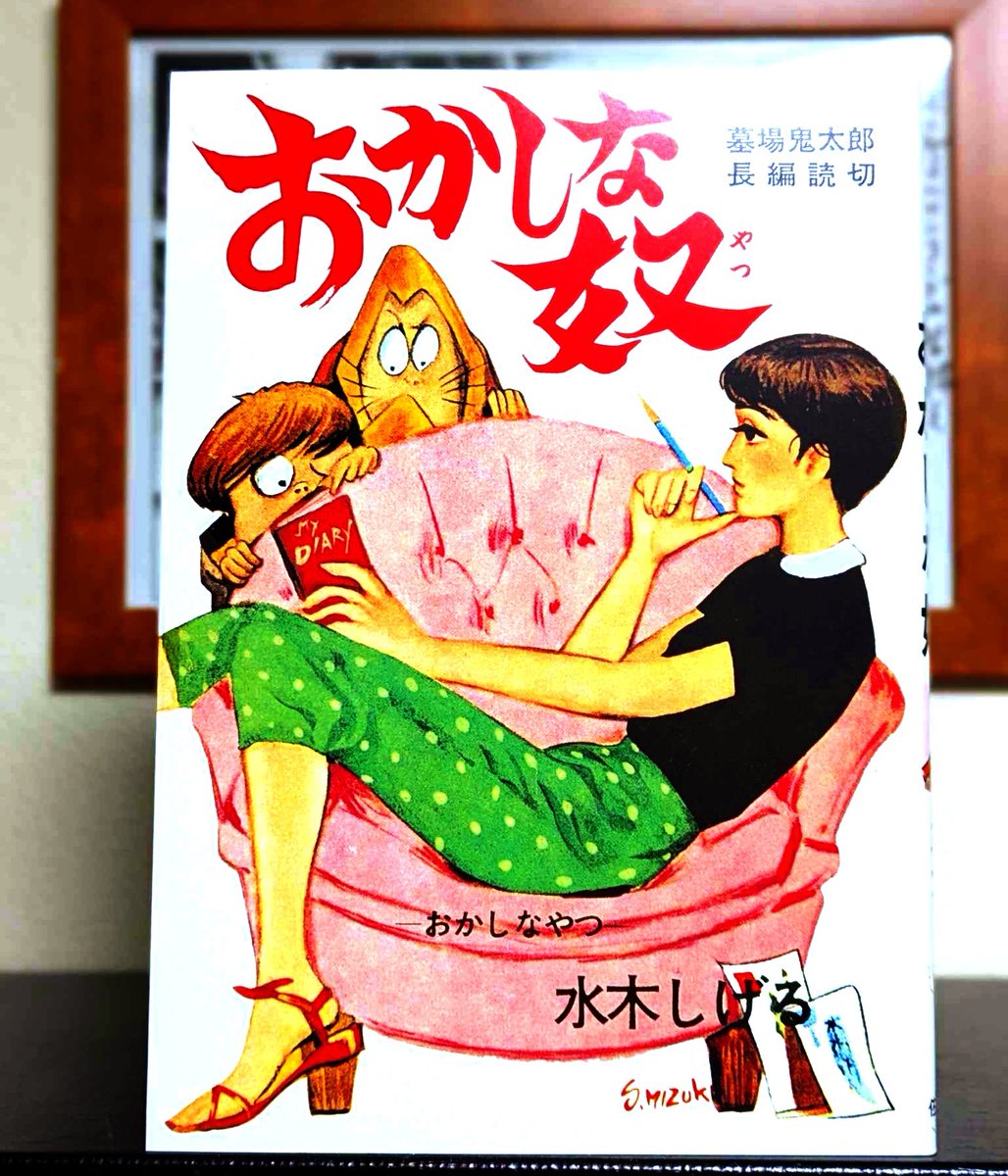 木米の木箱 中身の壁掛け花生は真贋不明のオマケです。 福井宏明【ケセラセラなギター弾き】 on X: