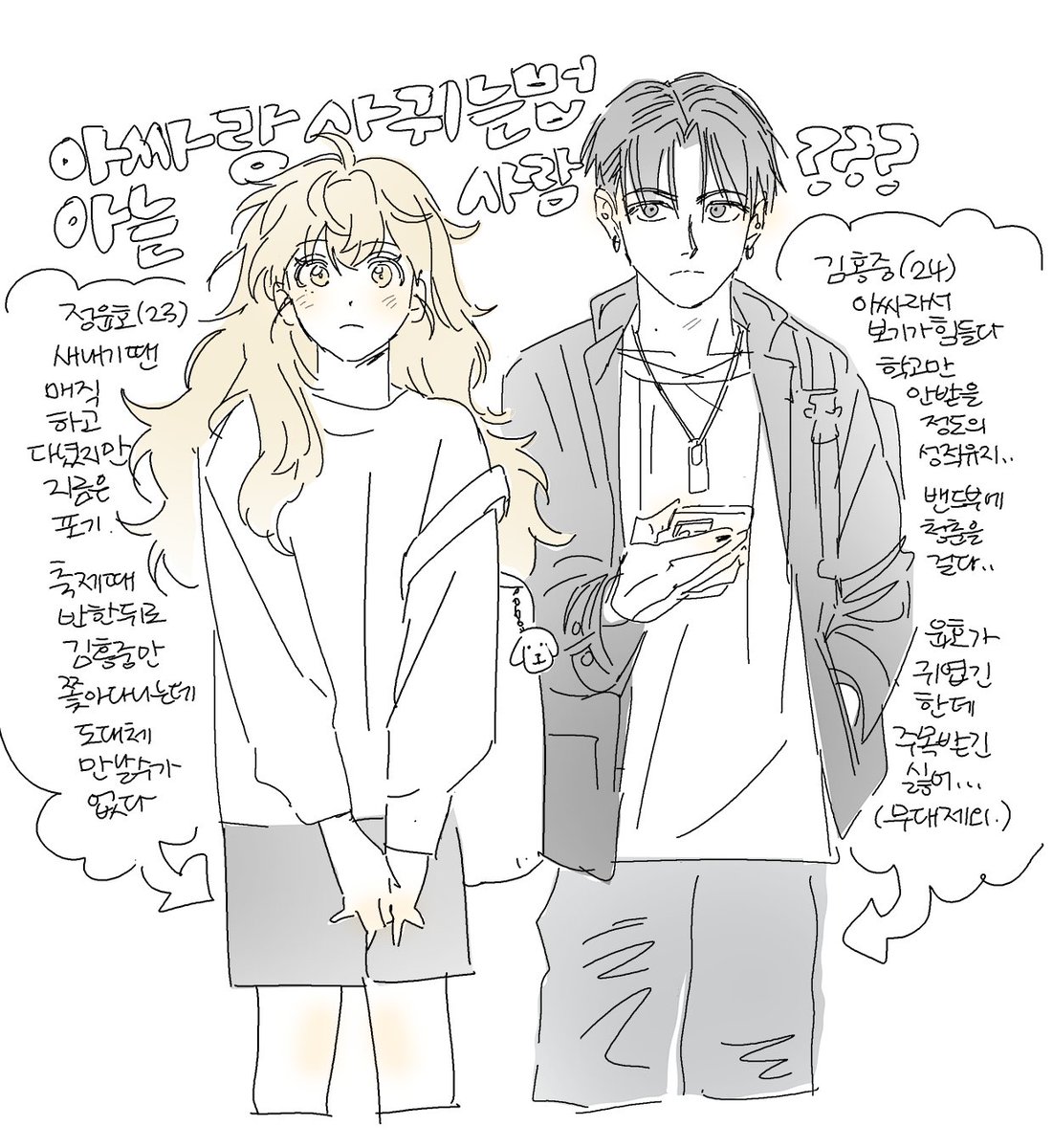 헽몽윦.      ㅋㅋ