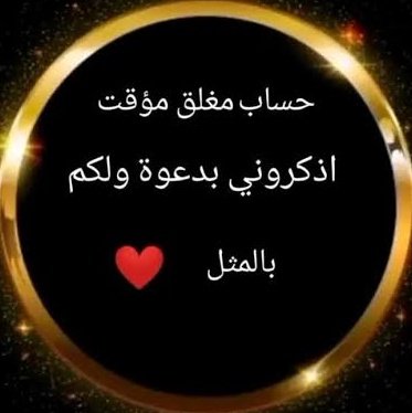 #NouvellePhotoDeProfil