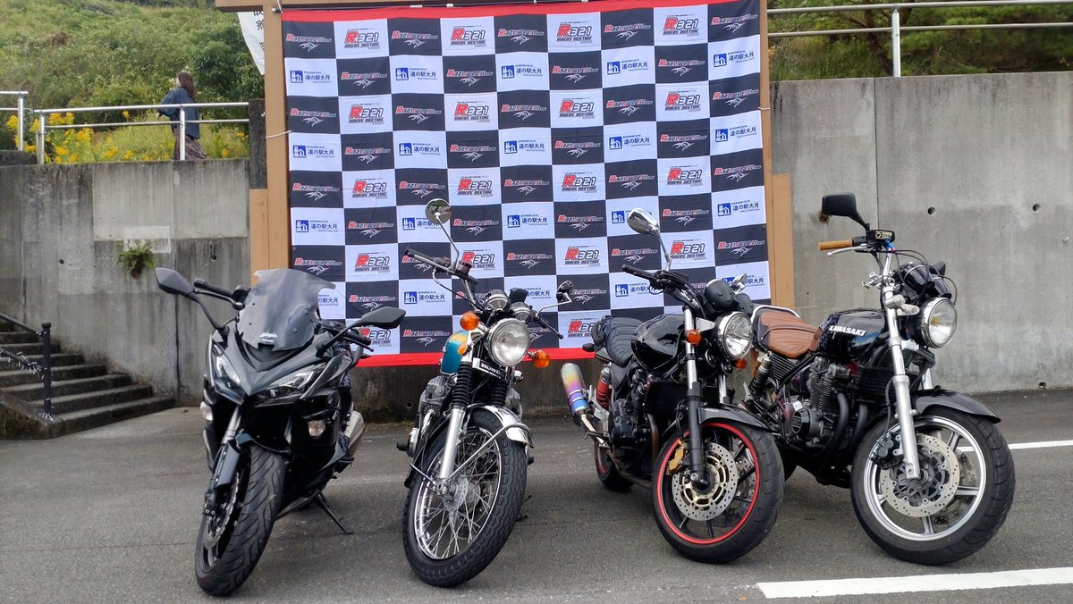 0216Camp's tweet photo. 今日はちょっとそこまでのつもりが大月方面にツーリングしてきました。最後駆け込みで写真撮らせてくれて良かった。来年もまた参加したいぜよ🏍🏍🏍🏍
オートバイみんな違ってみんな良い🙆
#R321 https://t.co/h7DMOZCxFh
