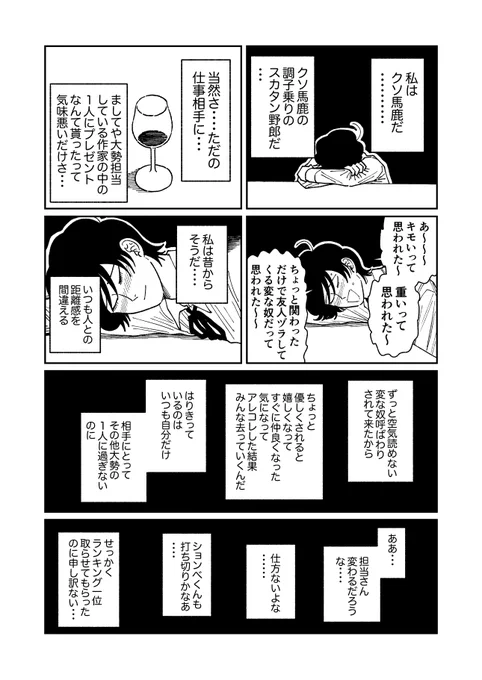 【2/3】 