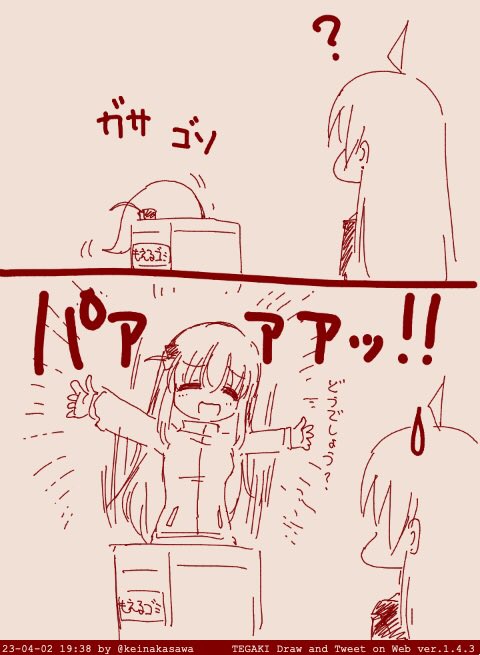 #これを見た人は笑顔の画像を貼れ 